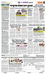 page- 7