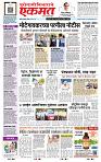 page- 1