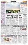 page- 6