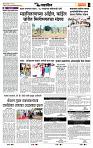 page- 7
