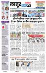 page- 3
