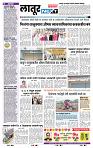 page- 6