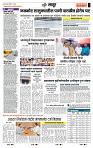 page- 7