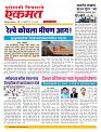 21  May nanded live