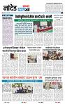 page- 3