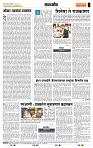 page- 4