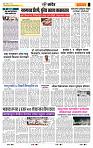page- 6