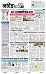page- 8