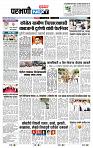 page- 3