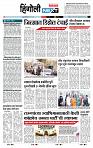 page- 6