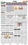 page- 7