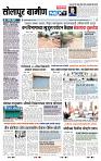 page- 6
