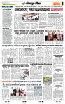page- 7