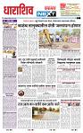 page- 3