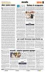 page- 4