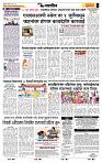 page- 6