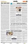 page- 4