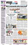 page- 6
