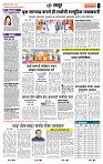 page- 7