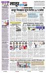 page- 8