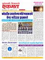 22  May nanded live