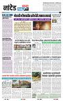 page- 3