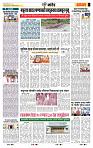 page- 6