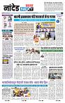 page- 8