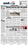 page- 3