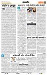 page- 4