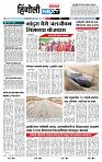 page- 6