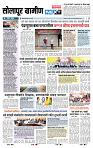page- 6