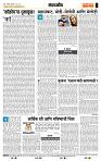page- 4