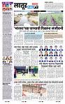 page- 8