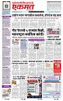page- 1