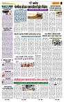 page- 6
