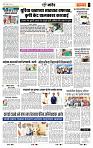 page- 7