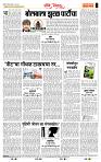 page- 4