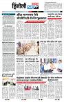 page- 6