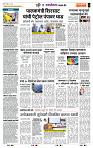 page- 7