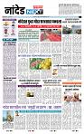 page- 8