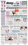 page- 3