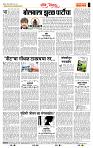 page- 4