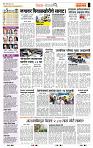 page- 2