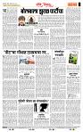 page- 4