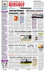 page- 1
