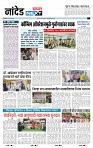 page- 3