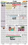 page- 6