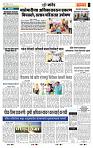 page- 7
