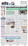 page- 8